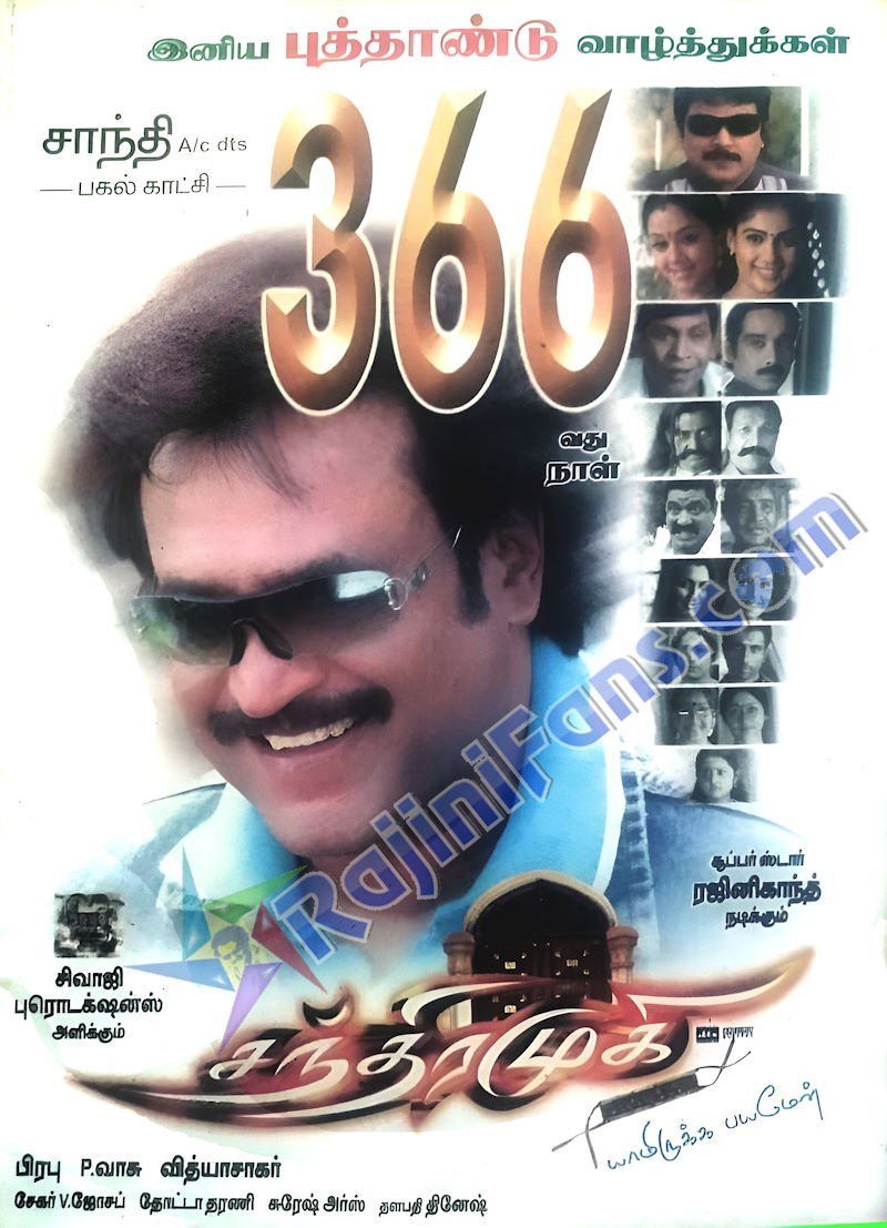 Chandramukhi Full Movie In Tamil Hd 1080p Download
