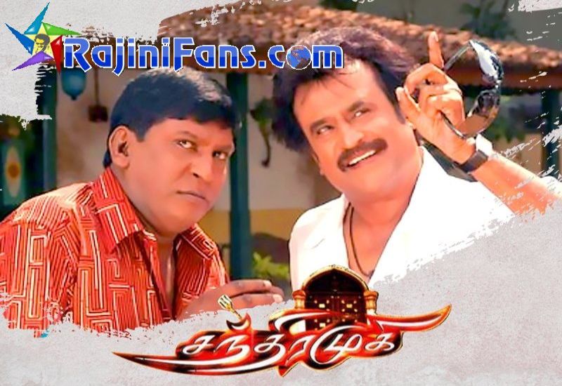 Chandramukhi Full Movie In Tamil Free Download