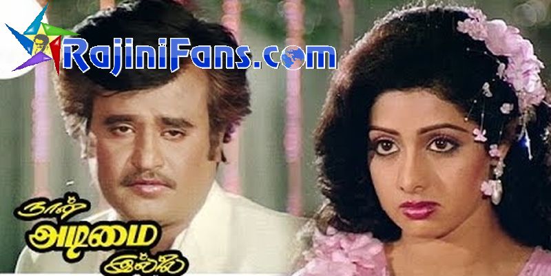 Kummi Pattu Tamil Movie Free Download