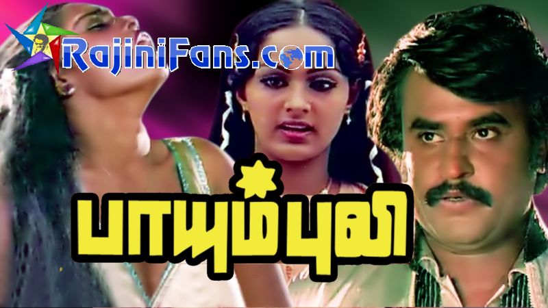 paayum puli movie download tamilrockers