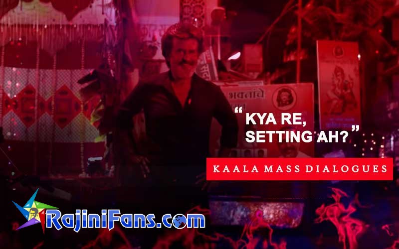 Mass Kaala Kya Re dialogue