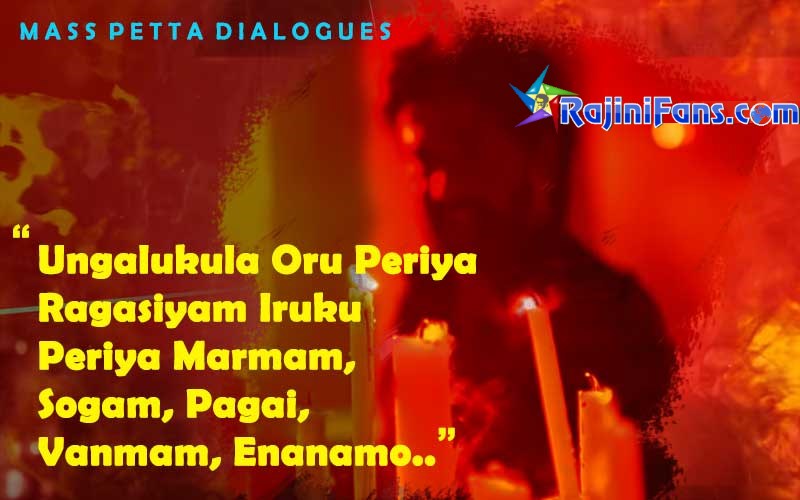 Mass Petta Dialogue - Ungalukula Oru Periya Marmam Iruku