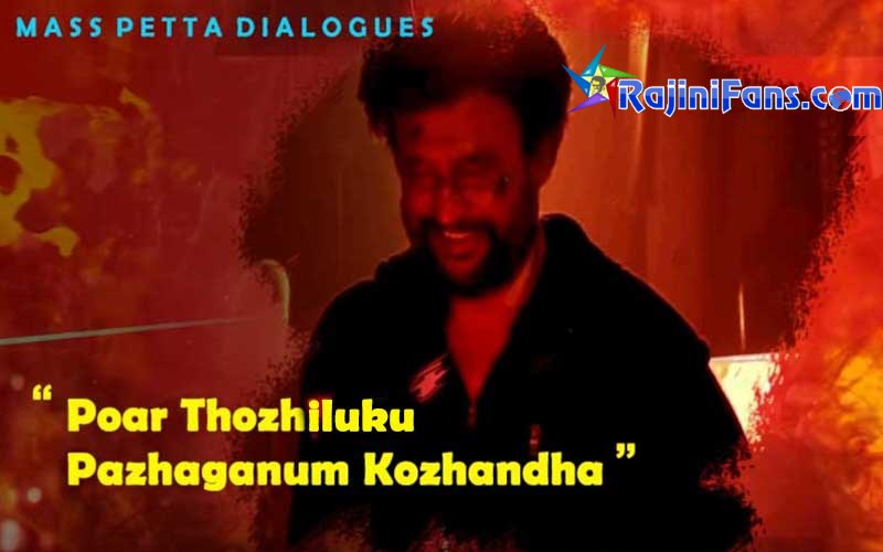 Mass Petta Dialogue - Poar Thozhilukku