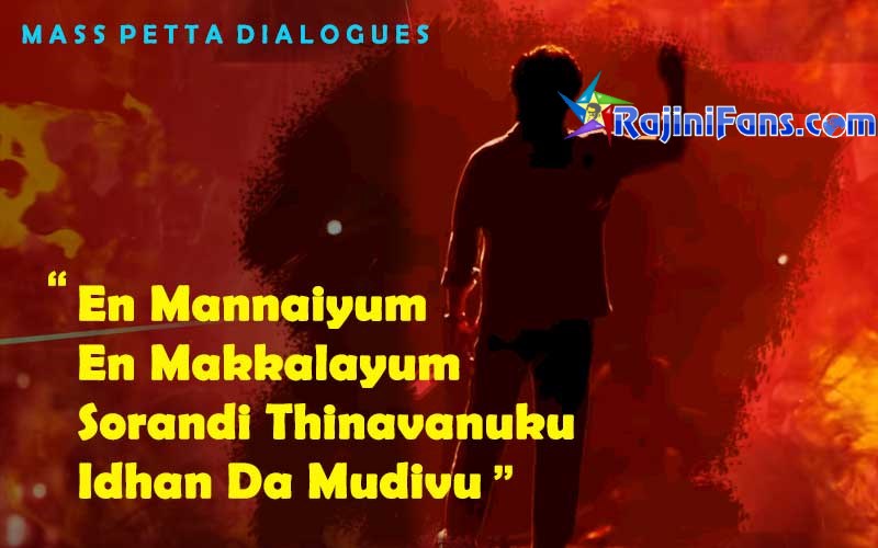 Mass Petta Dialogue - En Mannayum En Makkalayum