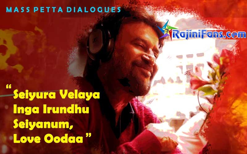 Mass Petta Dialogue - Seiyura Velaya - Love Oda