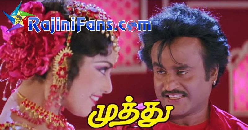 muthu tamil movie free download hd