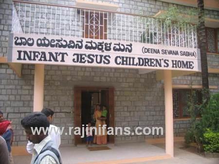 Superstar Rajinikanth 57th Birthday Celebration at Bangalore Blind School (2006)