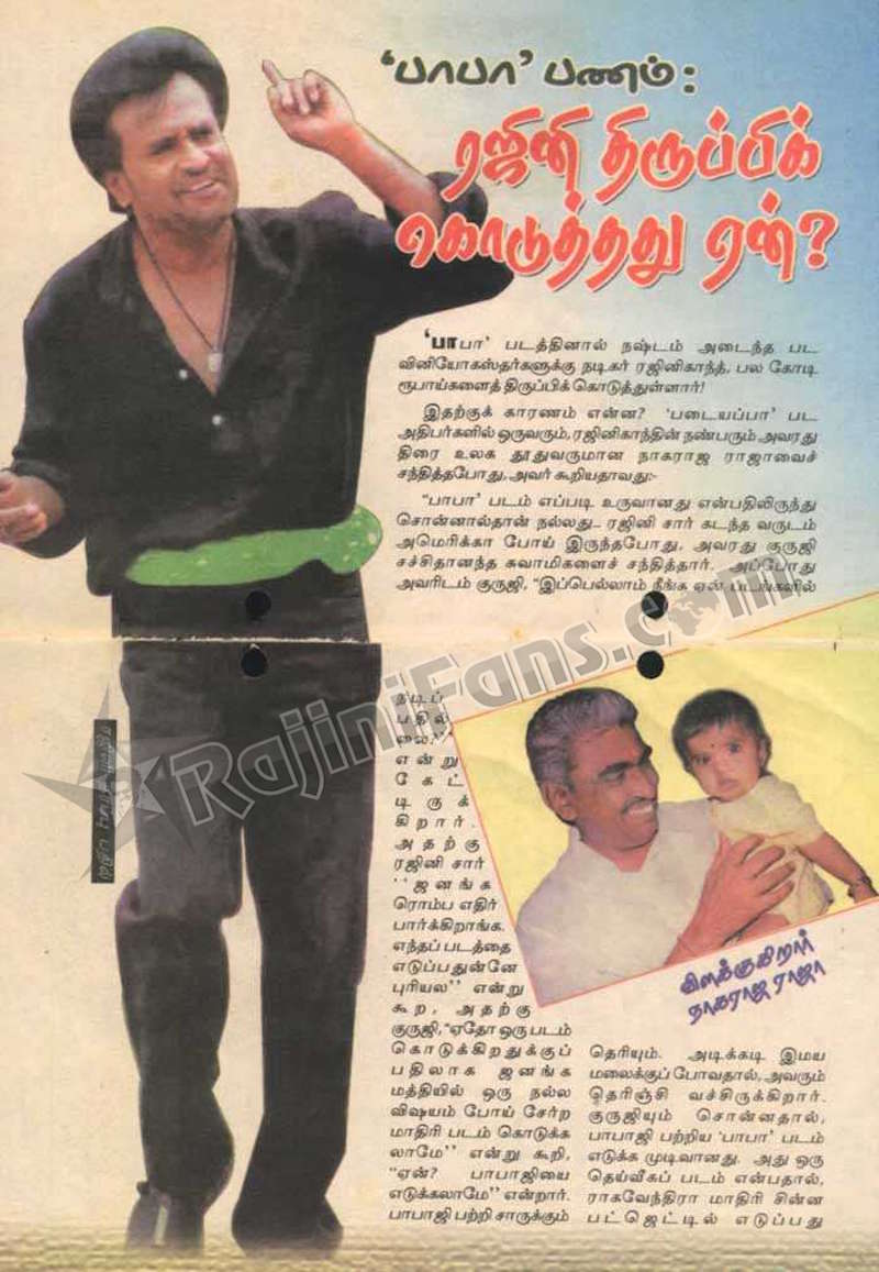 Why Rajinikanth decided to refund the loss for Baba distributors