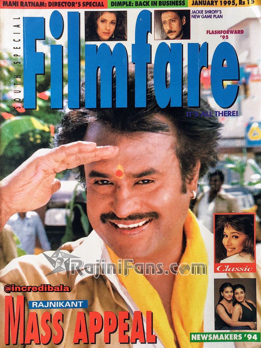 Filmfare Magazine (1995)