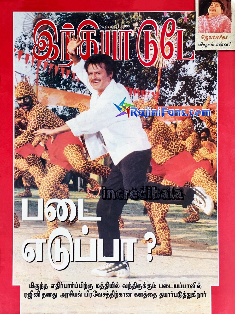 Padayappa Fever: May 1999 India Today Magazine Cover Story