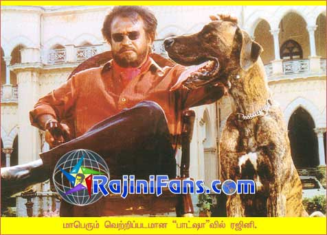 ரஜினிகாந்த் இளம் வயது படம்