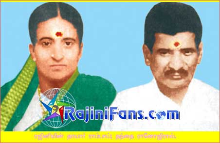 ரஜினிகாந்த் குடும்ப புகைப்படம்