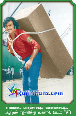 Rajinikanth rajini08