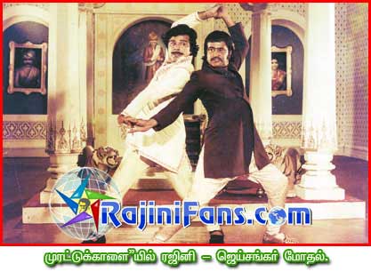 Rajinikanth rajini100