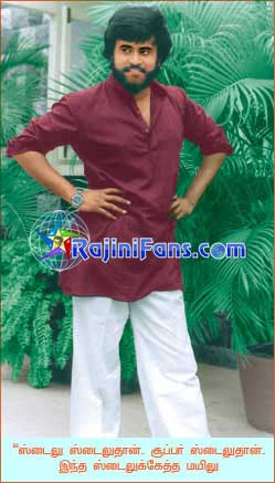 Rajinikanth rajini105