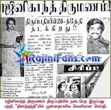 Rajinikanth rajini107