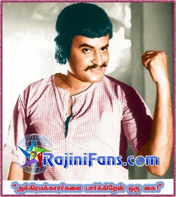 Rajinikanth rajini11