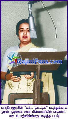 Rajinikanth rajini110