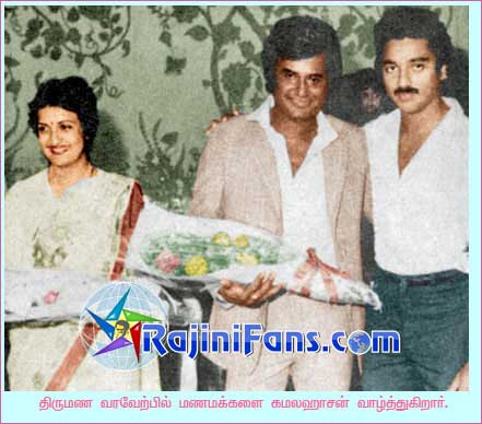 Rajinikanth rajini113