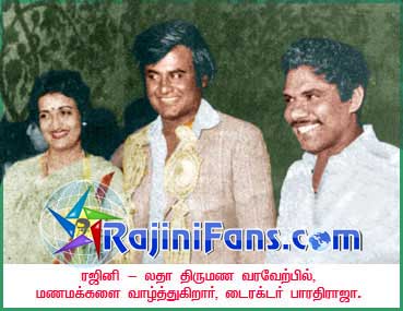 Rajinikanth rajini116