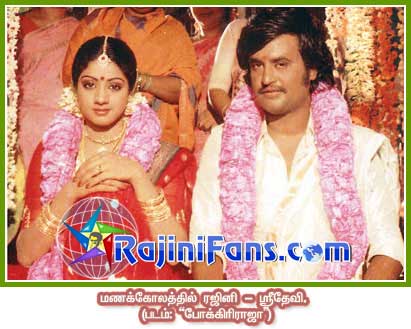 Rajinikanth rajini124