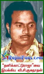 Rajinikanth rajini125