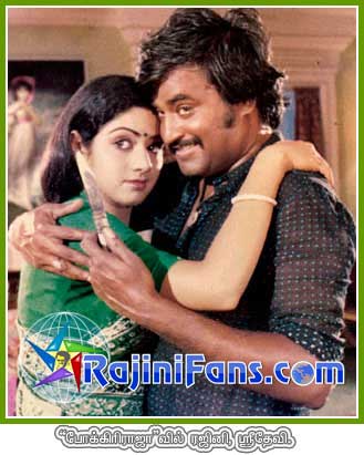 Rajinikanth rajini126