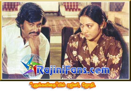 Rajinikanth rajini127