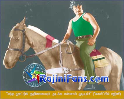 Rajinikanth rajini13