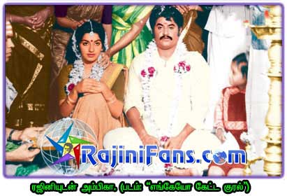 Rajinikanth rajini131