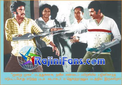 Rajinikanth rajini137