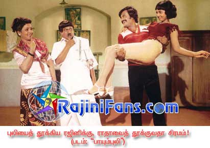 Rajinikanth rajini139