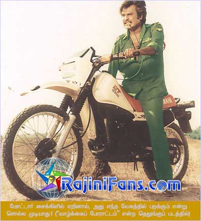 Rajinikanth rajini14
