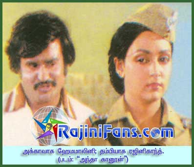 Rajinikanth rajini143