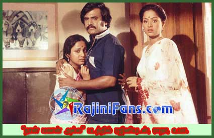 Rajinikanth rajini145