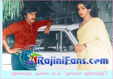 Rajinikanth rajini152