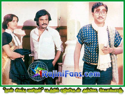 Rajinikanth rajini160