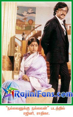 Rajinikanth rajini161