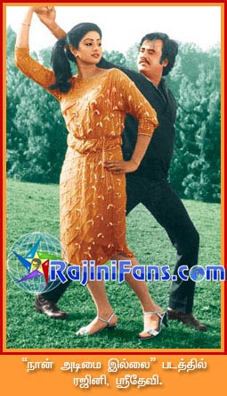 Rajinikanth rajini167