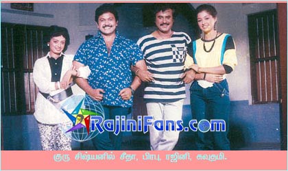 Rajinikanth rajini169