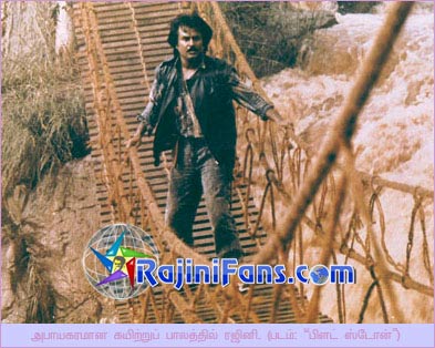 Rajinikanth rajini176