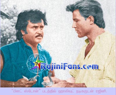 Rajinikanth rajini177