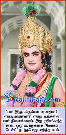 Rajinikanth rajini18