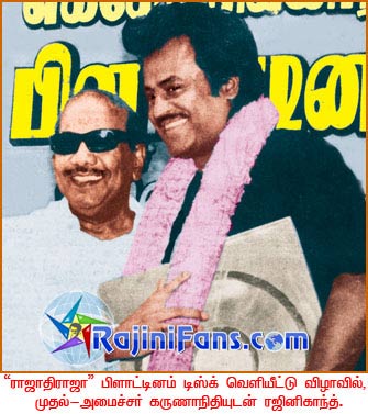 Rajinikanth rajini180