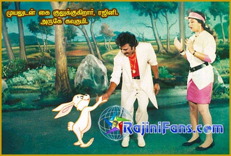 Rajinikanth rajini181