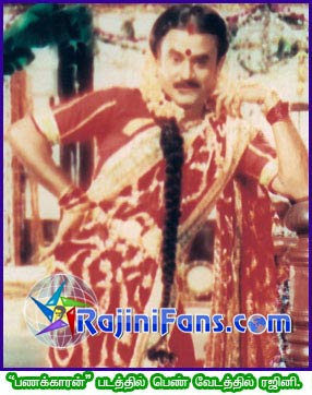 Rajinikanth rajini188