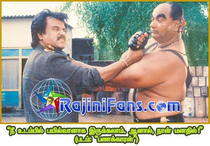 Rajinikanth rajini19