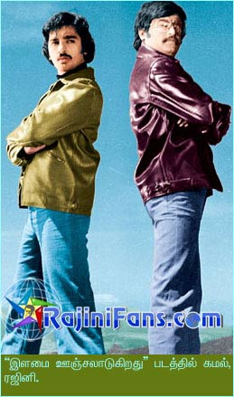 Rajinikanth rajini193