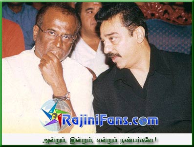 Rajinikanth rajini198