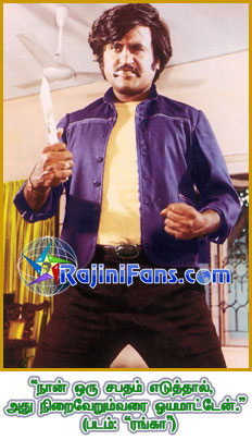 Rajinikanth rajini20